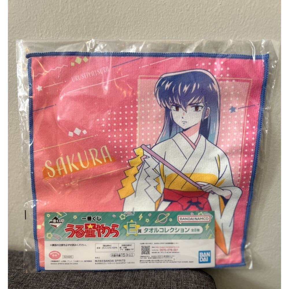Urusei Yatsura Sakura E Prize Ichiban Kuji Hand Towel Brand New US Seller